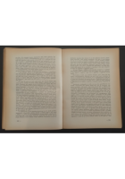 REPETITA IUVANT II di Giulio Ser Giacomi 1956 Ascoli Piceno Offida Libro
