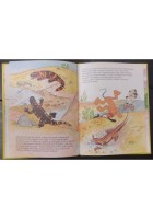 TOPOLINO E IL SAFARI TRA I MOSTRI di Walt Disney 1984 Mondadori Libro illustrato
