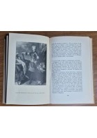I LUIGI DI FRANCIA di Carlo Emilio Gadda 1964 Garzanti editore I edizione Libro