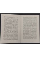LA PERFEZIONE DELLA PITTURA di Roland Freart de Chambray 1990 Aesthetica Libro