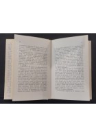 DI VAGNO di Mario Dilio 1971 Adriatica Libro biografia Giuseppe antifascismo