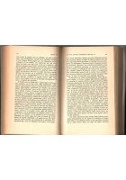 I PRECURSORI STORIA DEL PENSIERO SOCIALISTA 1789 1850 di Cole 1967 Laterza Libro