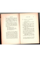 DE LINGUA LATINA LIBRO X di M Terenzio Varrone 1956 Adriatica Libro