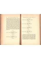 POETICA D'ARISTOTELE VULGARIZZATA E SPOSTA volume 1 di Castelvetro 1978 Libro I