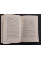 STORIA DELLA TORTURA di Franco Di Bella 1963 Sugar editore Libro