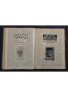 DIE KUNSTSCHULE 1920 annata completa Willibald Krain Rivista di arte in tedesco