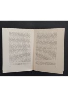 LA DOTTRINA DEL RISVEGLIO di Julius Evola 1965 Scheiwiller Libro esoterismo