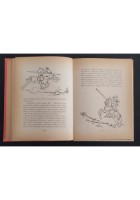 DON CHISCIOTTE di Miguel Cervantes De Saavedra 1956 Vallardi Libro illustrato
