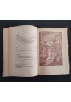 GLI SCORRIDORI DEL MARE di Emilio Salgari 1929 Vallardi Libro romanzo illustrato
