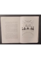 FRAMMENTI E RICORDI DI VITA GIUDIZIARIA Michele Roberti 1958 Ar Ti Libro giudic