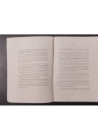 FRAMMENTI E RICORDI DI VITA GIUDIZIARIA Michele Roberti 1958 Ar Ti Libro giudic