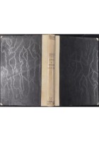 IL POTERE DI MOVIMENTO NELLE PIANTE Carlo Darwin 1884 UTET LIbro antico Charles