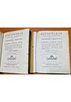 DIZIONARIO UNIVERSALE RAGIONATO DELLA GIURISPRUDENZA MERCANTILE di Azuni 1786