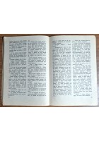 PERRY MASON E L'EREDITIERA BIZZARRA di Erle Stanley Gardner 1964 Mondadori libro