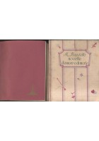 NOVELLE D'AMORE E DI MORTE di Matteo Bandello 1936 Rizzoli libro piccolissimo