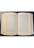 IL CUOCO DELL’IMPERATORE Raffaele Nigro 2001 La Nave Di Teseo II edizione Libro