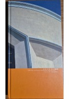 DODECANESO 1920 1940 ARCHITETTURE ITALIANE NELLE ISOLE DELL’EGEO 2003 Libro
