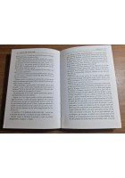 IL GIRONE DELLE POLVERI SOTTILI di Stefano Montanari 2008 Autografato Libro
