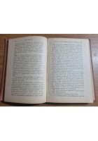 MANUALE PER LE IPOTECHE di Aronne Rabbeno 1897 Ulrico Hoepli Manuali Libro antic