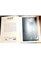 LE LETTERE DI BABBO NATALE J R R Tolkien 1980 Rusconi I edizione Libro