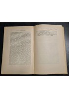 SCRITTI CRITICI di Luigi Carrer 1969 Laterza Editore Libro