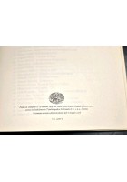 IL CACCIATORE DI DRAGHI J R R Tolkien 1975 Einaudi III edizione Libro illustrato