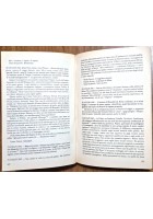 DIARIO 1935 1944 di Giuseppe Bottai 1989 BUR Rizzoli Libro fascismo