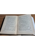 MUSSOLINI GRAZIANI E L'ANTIFASCISMO di Carlo Silvestri 1949 Longanesi Libro