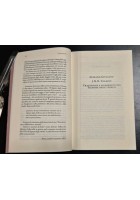 J R  TOLKIEN TRADIZIONE E MODERNITÀ NEL SIGNORE DEGLI ANELLI di Stefano Giuliano