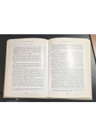 IL CANTO DELLA RANA di Gianfranco Ravasi musica teologia nella Bibbia 1991 Libro