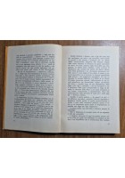 LO STATO NELLA DIFESA DELLA VIOLENZA Di Alfredo De Marsico 1982 Volpe Libro