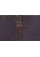 NEW ENGLISH ITALIAN PRONOUNCING EXPLANATORY DICTIONARY VOLume II 1857 Millhouse