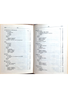 L'OMEOPATIA NELLE MALATTIE ACUTE di Leon Vannier 1972 Fratelli Palombi Libro