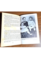 ANNI CON MIO PADRE di Tatiana Tolstoj 1978 Garzanti Libro biografia