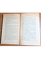 FOGLI DI STRADA motivi pretesti di Nino Ruppi 1948 Gastaldi Libro Fasano Puglia