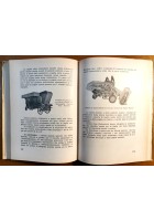 LA TRATTRICE E LE MACCHINE OPERATRICI IRRIGUE di G Amatulli 1960 trattori Libro