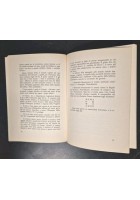 CARTA DA VISITA di Ezra Pound 1974 Scheiwiller Libro edizione numerata