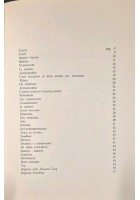 CARTA DA VISITA di Ezra Pound 1974 Scheiwiller Libro edizione numerata