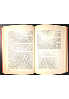 LA STANZA DELLA MUSICA di Piero Buscaroli 1977 Fogola Libro cronache e pretesti