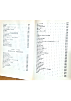 DIZIONARIO DELLE PAROLE ANTICHE di Leo Pestelli 1990 Longanesi Libro II edizione