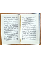 SCRITTI CRISTIANI di Mario Pomilio 1979 Rusconi I edizione Libro