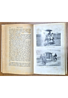 AL DI LÀ DELLA GRANDE MURAGLIA di Mario Appelius 1940 Mondadori Libro Cina Corea