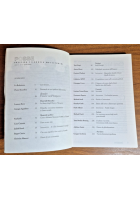 POSSE rivista ANNO I NUMERO 1 Vivere Nell'Impero aprile 2000 Castelvecchi Libro