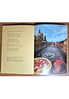 LA PASTASCIUTTA Ricette e considerazioni in versi Di Aldo Fabrizi 1971 Libro