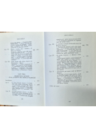 UMANESIMO RINASCIMENTO BAROCCO IN FRANCIA di Franco Simone 1968 Mursia Libro