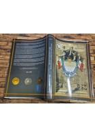 ALBO D'ORO DEI CADUTI E DECORATI DELLA PROVINCIA DI LECCE 1915 1918 Libro