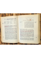 BIOLOGIA MOLECOLARE DEL GENE di James D Watson 1973 Zanichelli Libro