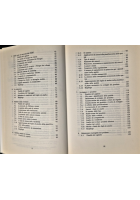 LA PERFEZIONE POSSIBILE di Joseph Juran 1989 IPSOA scuola Impresa Libro qualità