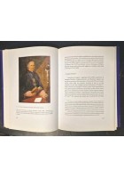 FEUDALESIMO E FEUDATARI di Gaetano Valente 2004 Mezzina Terlizzi nel settecento