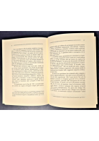 CONTRIBUTO ALLO STUDIO DEL NOTARIATO MERIDIONALE di Pasquale Cordasco 1996 Libro